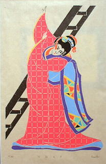 高橋宏光版画