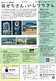 展示