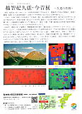 展示