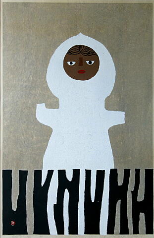 畦地梅太郎版画