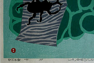 サイン