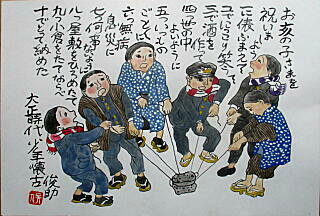 三輪田俊助絵画